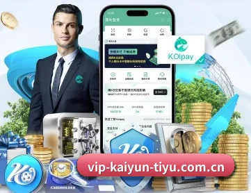 开云体育 APP