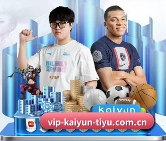 开云体育 APP 界面